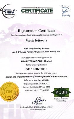 ISO 10002-2018